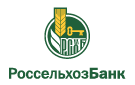 Банк Россельхозбанк в Тузлукушево